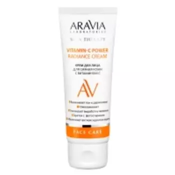 Aravia Laboratories - Крем для лица для сияния кожи с витамином С Vitamin-C Radiance Cream, 50 мл