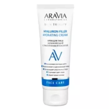 Aravia Laboratories - Крем для лица увлажняющий с гиалуроновой кислотой Hyaluron Filler Hydrating Cream, 50 мл