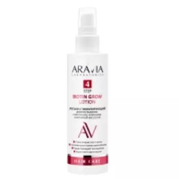 Aravia Laboratories - Лосьон стимулирующий для роста волос с биотином, кофеином и янтарной кислотой, 150 мл