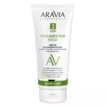 Aravia Laboratories - Маска биоламинирующая с коллагеном и комплексом аминокислот Collagen Silk Mask, 200 мл