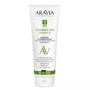 Aravia Laboratories - Шампунь биоламинирующий с коллагеном и комплексом аминокислот Collagen Silk Shampoo, 250 мл