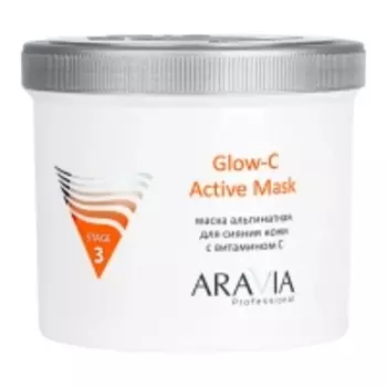 Aravia Professional - Альгинатная маска для сияния кожи с витамином С Glow-C Active Mask, 550 мл