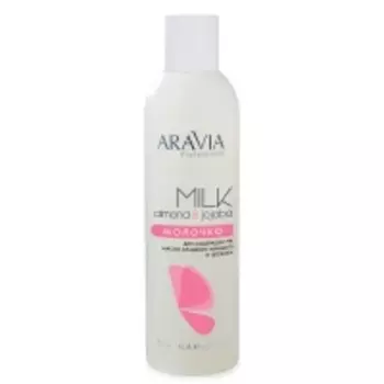 Aravia Professional Almond Вath - Молочко с маслом миндаля и жожоба для мацерации рук, 300 мл.