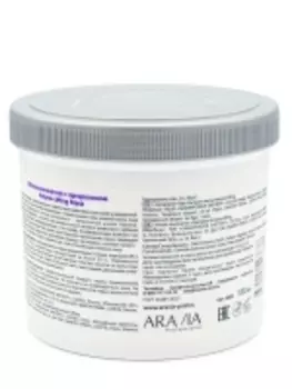 Aravia Professional Amyno-Lifting - Маска альгинатная с аргирелином, 550 мл