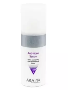 Aravia Professional Anti-Acne Serum - Крем-сыворотка для проблемной кожи, 150 мл