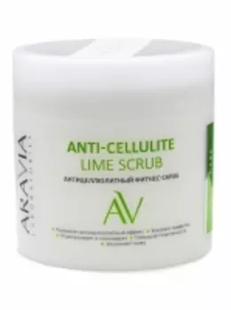 Антицеллюлитный фитнес-скраб Anti-Cellulite Lime Scrub, 300 мл