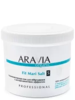 Aravia professional - Аравия Бальнеологическая соль для обёртывания с антицеллюлитным эффектом, 730 г