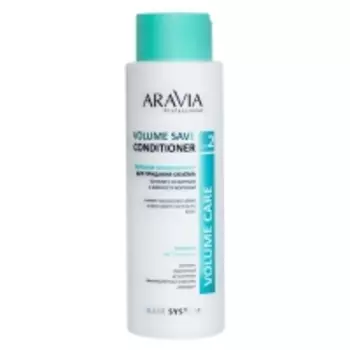Aravia Professional - Бальзам-кондиционер для придания объема тонким и склонным к жирности волосам Volume Save Conditioner, 400 мл