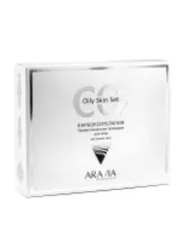 Aravia Professional - Карбокситерапия Набор CO2 Oily Skin Set для жирной кожи, 150 мл х 3 штуки