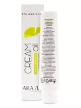 Aravia Professional Cream Oil - Крем для рук с маслом макадамии и карите, 100 мл