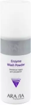 Aravia Professional Enzyme Wash Powder - Энзимная пудра для умывания, 150 мл