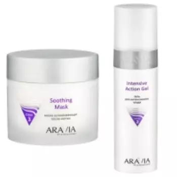 Aravia Professional - Гель для интенсивного ухода Intensive Action Gel, 250 мл + Маска успокаивающая после чистки Soothing Mask, 300 мл