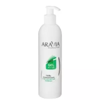 Aravia Professional - Гель охлаждающий с маслом мятной камфоры, 300 мл.