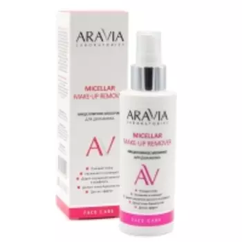Aravia Professional - Мицеллярное молочко для демакияжа, 150 мл