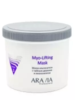 Aravia Professional Myo-Lifting - Маска альгинатная с чайным деревом и миоксинолом, 550 мл