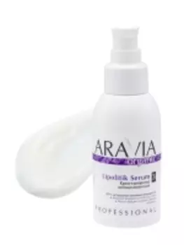 Aravia Professional Organic Lipolitik Serum - Крем-сыворотка антицеллюлитная, 100 мл.