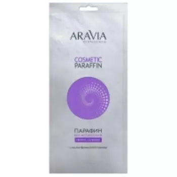 Aravia Professional - Парафин косметический Французская лаванда, 500 г