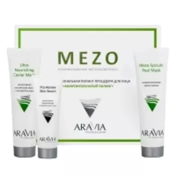 Aravia Professional - Профессиональная пилинг-процедура для лица "Микроигольчатый пилинг"