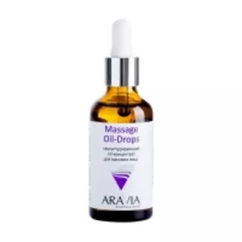 Aravia Professional - Скульптурирующий oil-концентрат для массажа лица Massage Oil-Drops, 50 мл