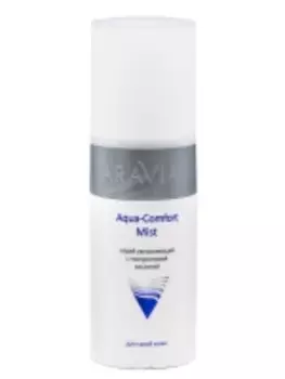Aravia Professional - Спрей увлажняющий с гиалуроновой кислотой Aqua Comfort Mist 150 мл