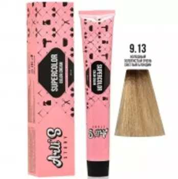 Arli's Story Cтойкая крем-краска с кератином Supercolor Color Cream, 9.13 Холодный золотистый очень светлый блондин, 60 мл