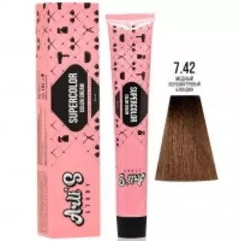 Arli's Story Cтойкая крем-краска с кератином Supercolor Color Cream, 7.42 Медный перламутровый блондин, 60 мл