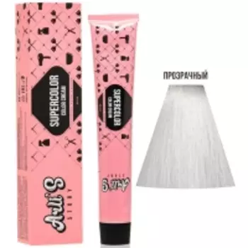 Arli's Story Cтойкая крем-краска с кератином Supercolor Color Cream, Clear Прозрачный, 60 мл