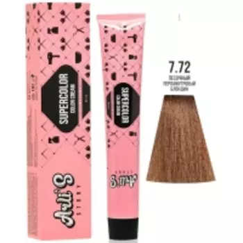 Arli's Story Cтойкая крем-краска с кератином Supercolor Color Cream, 7.72 Песочный перламутровый блондин, 60 мл
