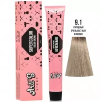 Arli's Story Cтойкая крем-краска с кератином Supercolor Color Cream, 9.1 Холодный очень светлый блондин, 60 мл