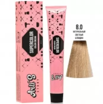 Arli's Story Cтойкая крем-краска с кератином Supercolor Color Cream, 8.0 Натуральный светлый блондин, 60 мл