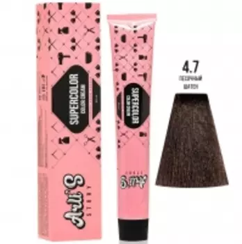 Arli's Story Cтойкая крем-краска с кератином Supercolor Color Cream, 4.7 Песочный шатен, 60 мл