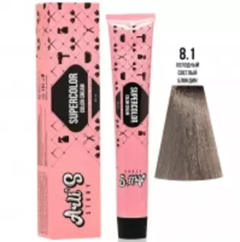 Arli's Story Cтойкая крем-краска с кератином Supercolor Color Cream, 8.1 Холодный светлый блондин, 60 мл