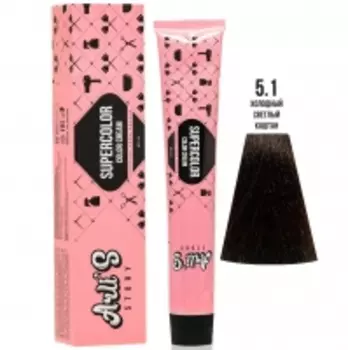 Arli's Story Cтойкая крем-краска с кератином Supercolor Color Cream, 5.1 Холодный светлый каштан, 60 мл