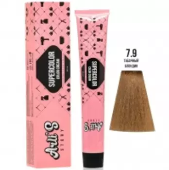 Arli's Story Cтойкая крем-краска с кератином Supercolor Color Cream, 7.9 Табачный блондин, 60 мл