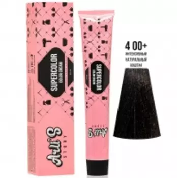 Arli's Story Cтойкая крем-краска с кератином Supercolor Color Cream, 4.00+ Интенсивный натуральный каштан, 60 мл