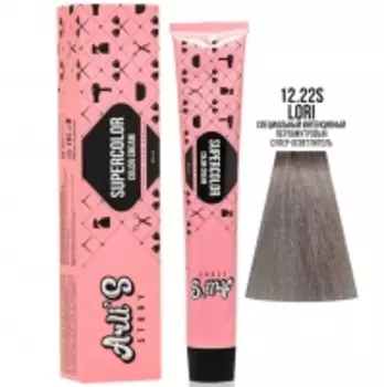 Arli's Story Cтойкая крем-краска с кератином Supercolor Color Cream, Lori 12.22S Специальный интенсивный перламутровый, 60 мл