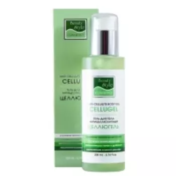 Beauty Style Modellage - Гель антицеллютный, Целлюгель, 200 мл