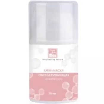 Beauty Style - Омолаживающая крем-маска, Матриксил, 50 мл