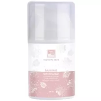 Beauty Style - Питательный бальзам против морщин для области вокруг глаз и губ, 30 мл