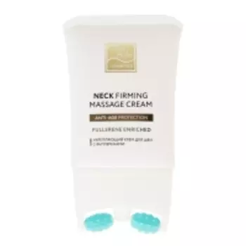 Beauty Style - Подтягивающий крем с фуллеренами и массажным аппликатором для шеи, 120 мл