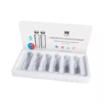 Beauty Style - Сыворотка коллагеновая