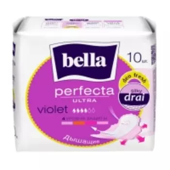 Bella - Ультратонкие прокладки Perfecta Ultra Violet Deo Fresh, 10 шт