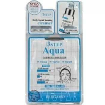 Bergamo 3step Mask Pack Aqua - Трехэтапная маска для лица увлажняющая