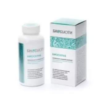 Биобьюти - Биоскраб для тела, 200 г