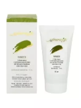 Биобьюти - Гелевая маска "Талассо" для питания и подтяжки кожи лица и шеи, 50 мл