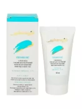 Биобьюти - Гелевая маска "Увлажнение" для кожи лица и век, 50 мл