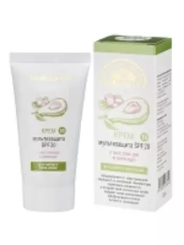 Биобьюти - Крем № 10 "Мультизащита SPF 20" для любого типа кожи, 50 мл