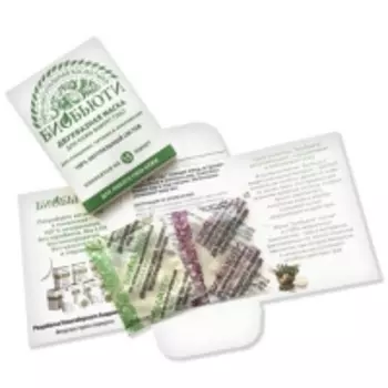 Биобьюти - Набор пробников двухфазной маски, 1 шт