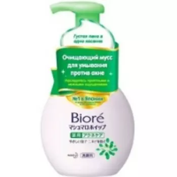 Biore - Очищающий мусс для умывания против акне, 150 мл