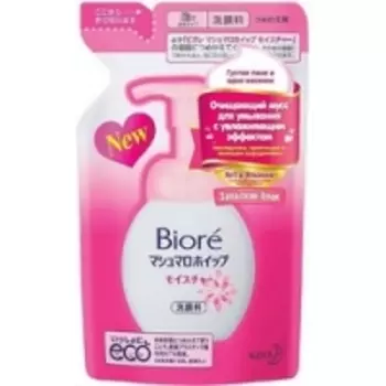 Biore - Очищающий мусс для умывания с увлажняющим эффектом, запасной блок, 130 мл